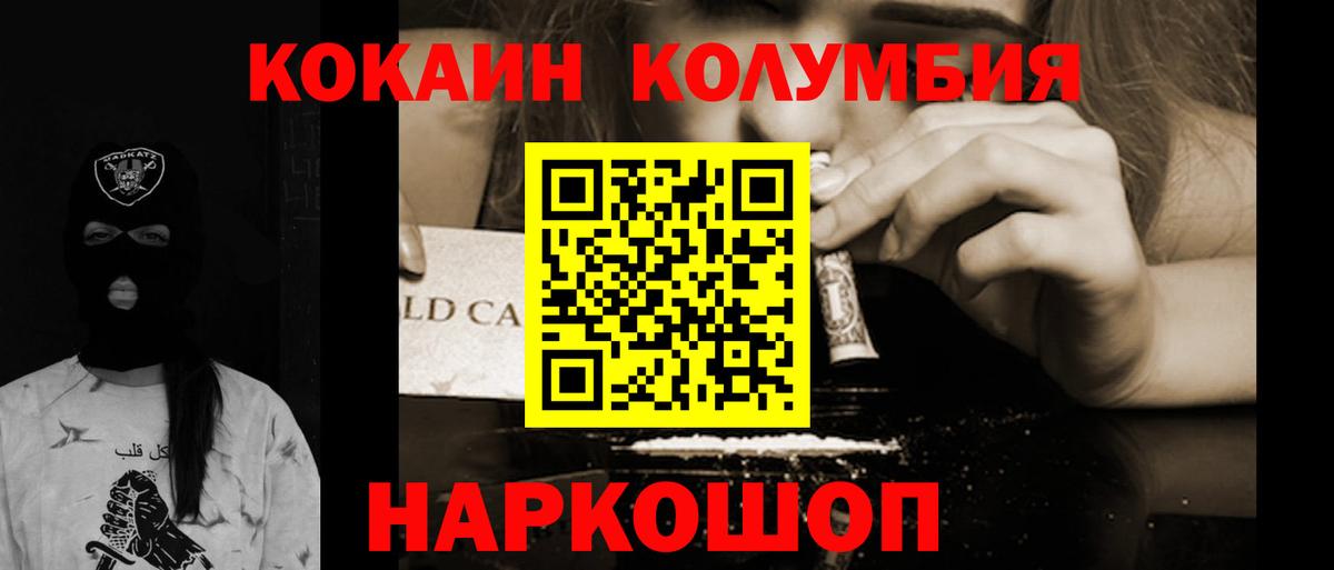 Тверь  Cocaine 98%  COCAIN  Вход с VPN  Кокаин 97% 