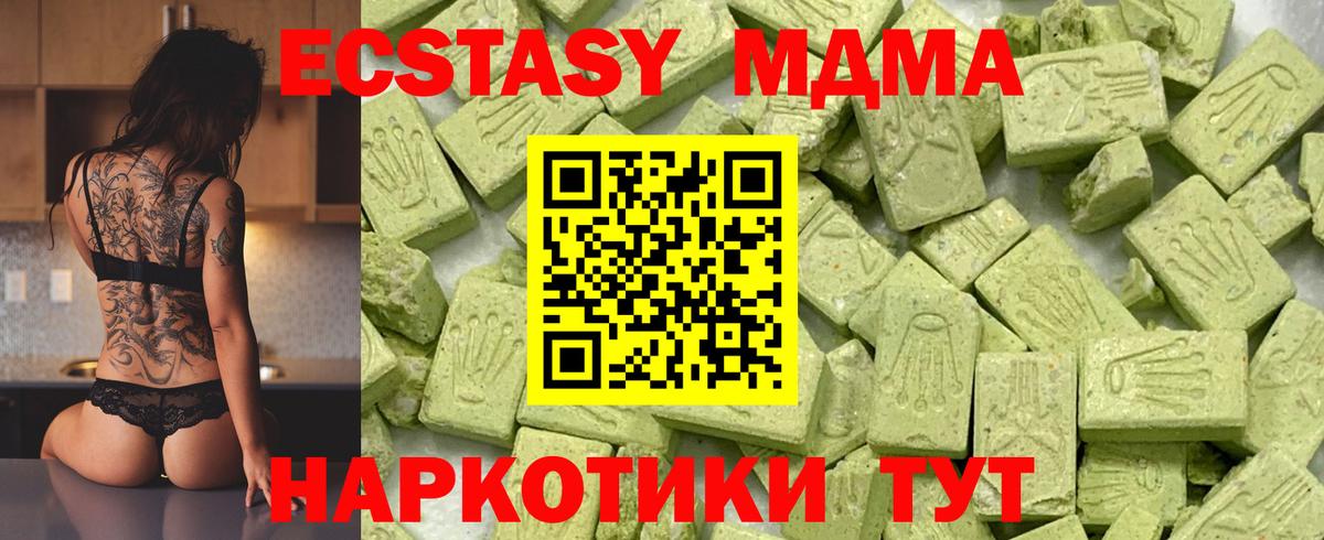 Экстази Cube Тверь