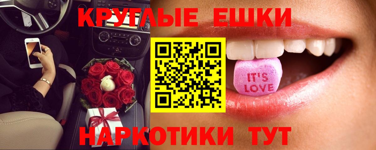 Тверь  ЭКСТАЗИ бентли  Вход с VPN  хочу   ЭКСТАЗИ MDMA 