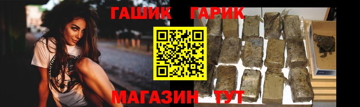 ГАШ Ice-O-Lator  Вход с VPN  Гашиш  Тверь  ГАШ индика сатива 
