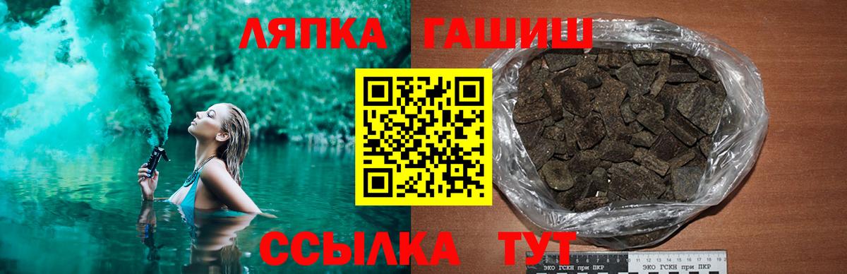 ГАШИШ hashish Тверь