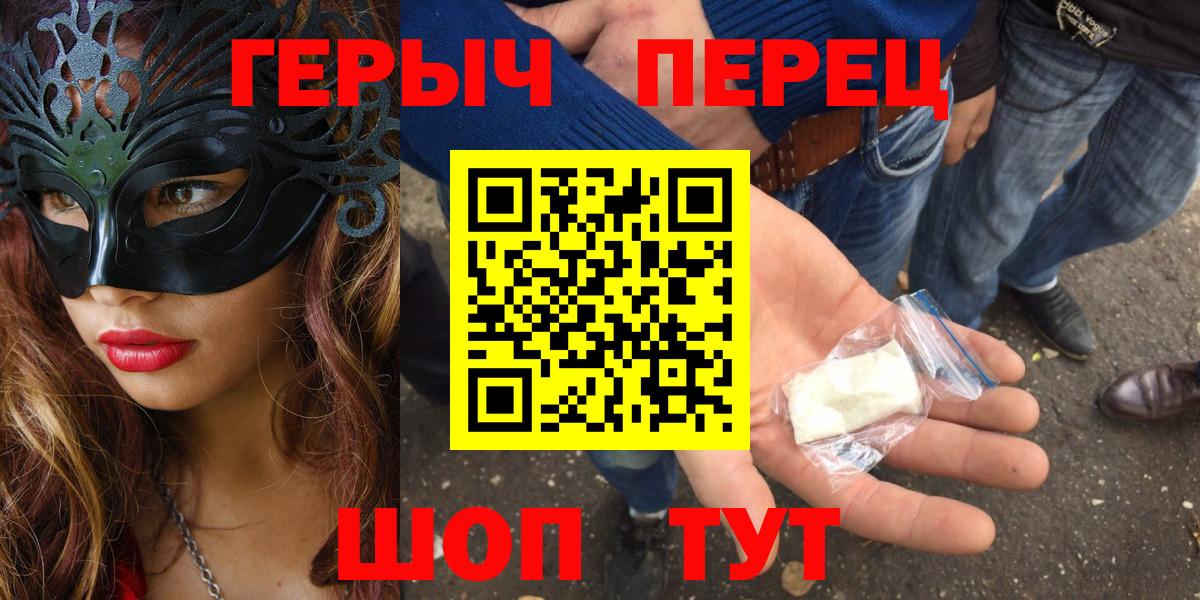 Тверь  Героин Heroin  Вход с VPN 