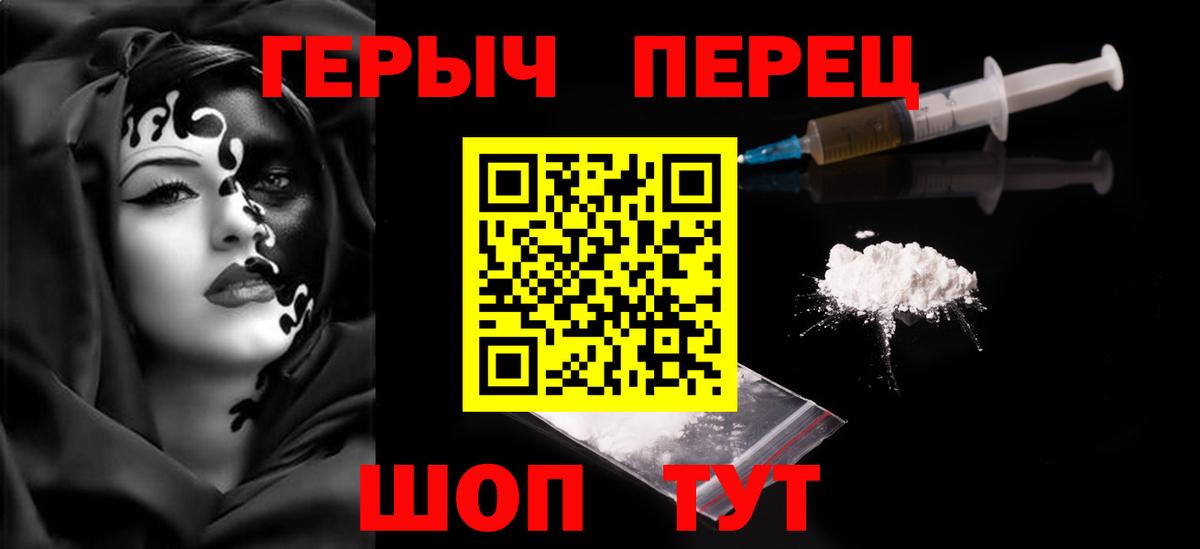 ГЕРОИН афганец Тверь
