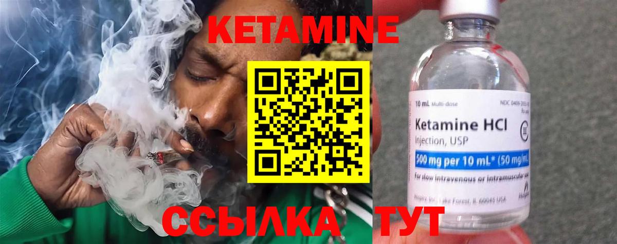 Тверь  КЕТАМИН VHQ  ОМГ ОМГ зеркало  Вход с VPN 