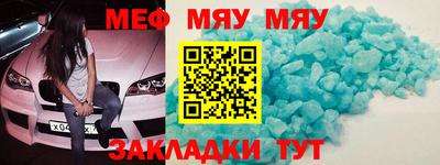 каннабис Новозыбков