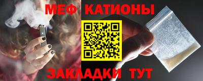 шишки Новокубанск