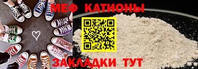 шишки Новокубанск