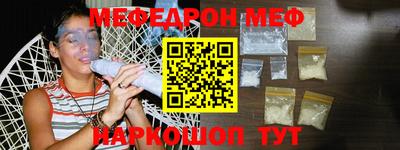шишки Новокубанск