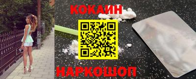 кокаин колумбия Новодвинск