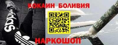 шишки Новокубанск