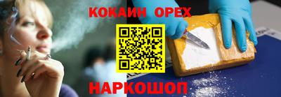 каннабис Новозыбков