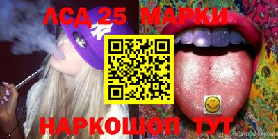 шишки Новокубанск