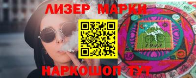 каннабис Новозыбков