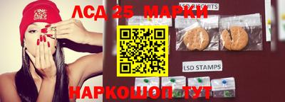 каннабис Новозыбков