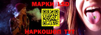 шишки Новокубанск
