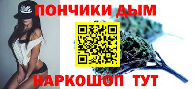 каннабис Новозыбков