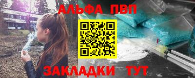 каннабис Новозыбков
