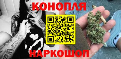каннабис Новозыбков