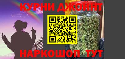 каннабис Новозыбков