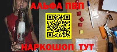 шишки Новокубанск