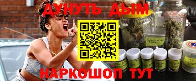 каннабис Новозыбков