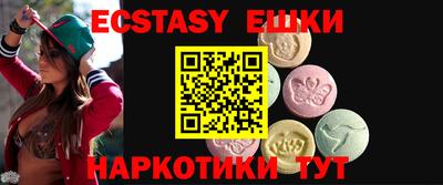 каннабис Новозыбков
