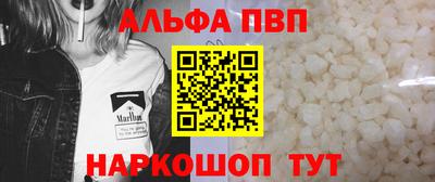 каннабис Новозыбков