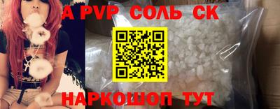каннабис Новозыбков