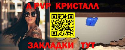 шишки Новокубанск