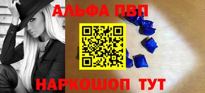каннабис Новозыбков