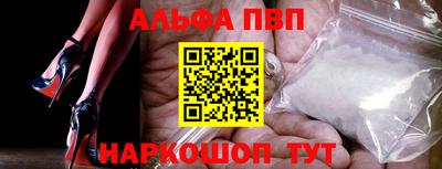 шишки Новокубанск