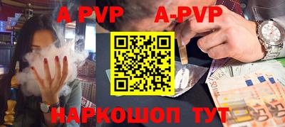 шишки Новокубанск