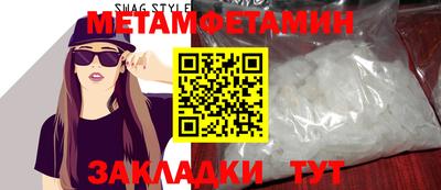каннабис Новозыбков