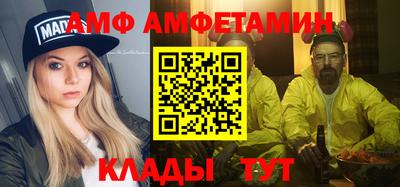 шишки Новокубанск