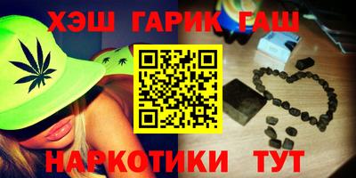 шишки Новокубанск