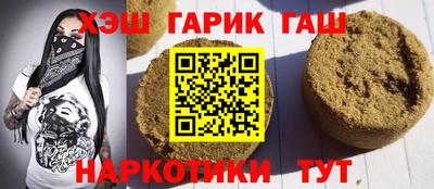 каннабис Новозыбков