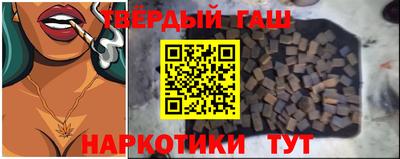 шишки Новокубанск
