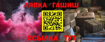 шишки Новокубанск