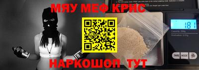 шишки Новокубанск