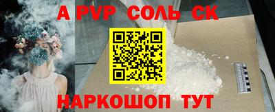 каннабис Новозыбков