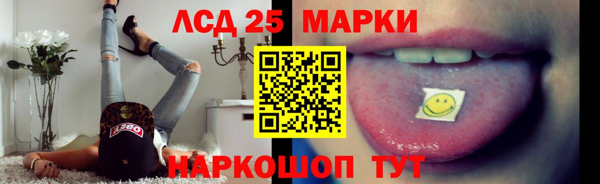 Тверь  LSD-25 экстази  Вход с VPN  LSD-25 экстази кислота 