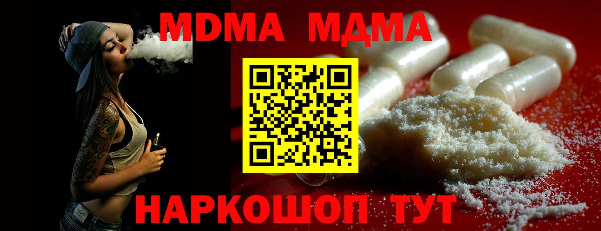 КОКАИН Тверь