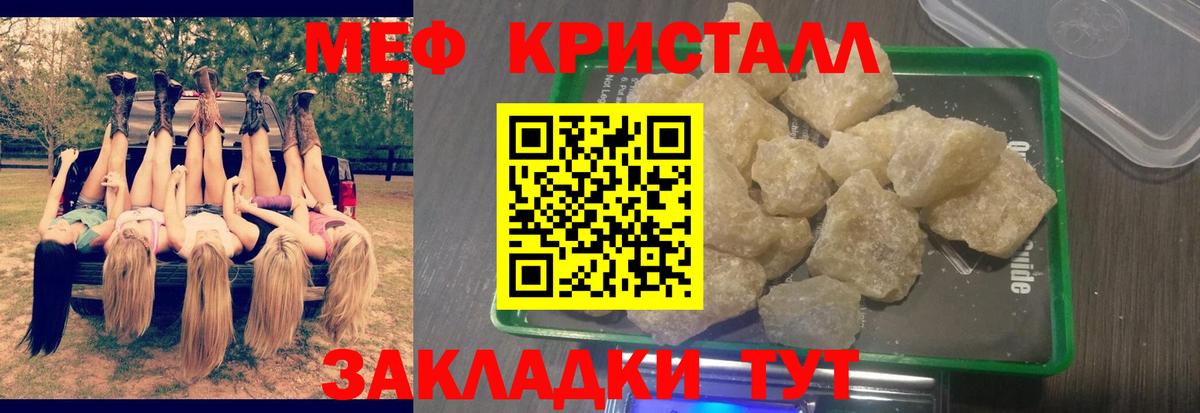 Меф 4 MMC  Вход с VPN  Тверь 