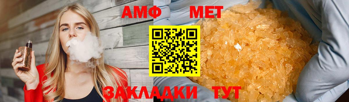 Первитин витя Тверь