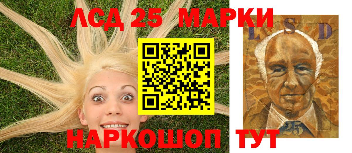 Марки NBOMe  Марки 25I-NBOMe 1500мкг  Вход с VPN  Тверь 
